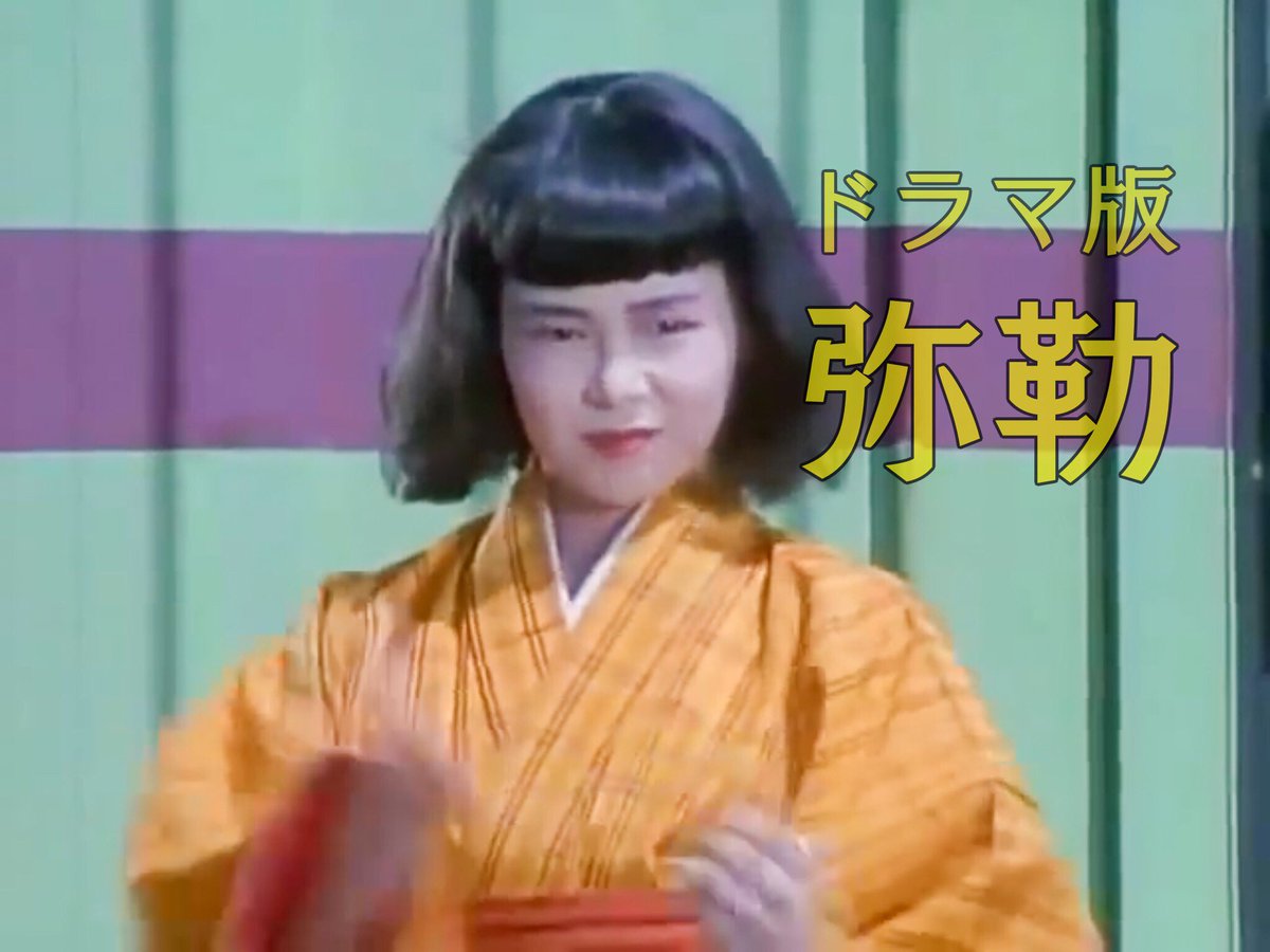 高口里純公式サイト 今日の全中裏十人衆 はドラマ版弥勒 天 なぜか座敷わらし風美少女 花のあすか組 今年はあすか組の年 T Co Nadp76xiow Twitter