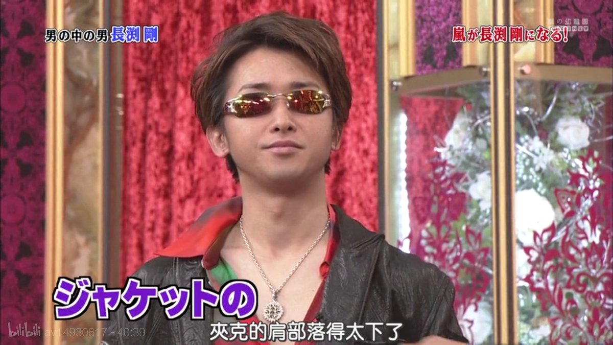 Yuasatoshin Ok As Long As You Are Happy 阿智 大野智 Ohnosatoshi 櫻井翔 Sakuraisho 相葉雅紀 Aibamasaki 二宮和也 Ninomiyakazunari 松本潤 Matsumotojun 嵐 T Co Fdzonaj5tc Yuasatoshin Ok As Long As You Are Happy 阿智 大野智 Ohnosatoshi 櫻井翔 Sakuraisho 相葉雅紀 Aibamasaki 二宮和也 Ninomiyakazunari 松本潤 Matsumotojun 嵐 T Co Fdzonaj5tc