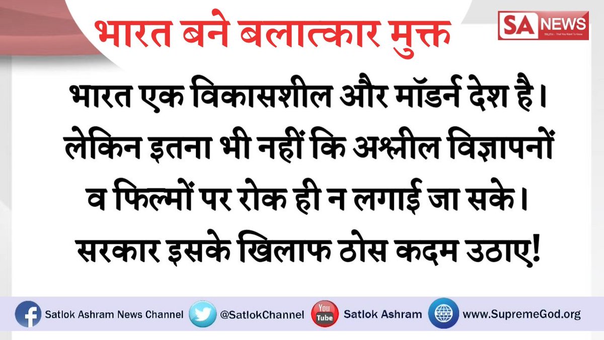 Krishan71309907's tweet photo. #ieDECODE
World is moving towards increase new technology with humanity but India is going to improve rape and corruption with demonic attitude.
#InteractWithModiInUK
#Justice4RapeVictims https://t.co/5LEHblVuUu