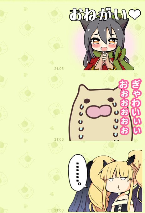 まあゆの式姫ssのtwitterイラスト検索結果 まあゆの式姫ssのtwitterイラスト検索結果