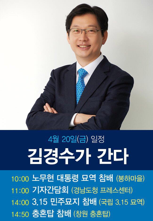 경남의 새로운 미래를 향한 
걸음을 내딛습니다.