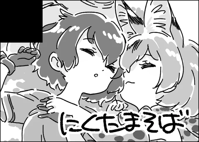 5月20日広島県立産業会館にて開催のけものフレンズオンリーイベント「おともだちになろうよ!」に参加します? https://t.co/LRYmGVmSJf 