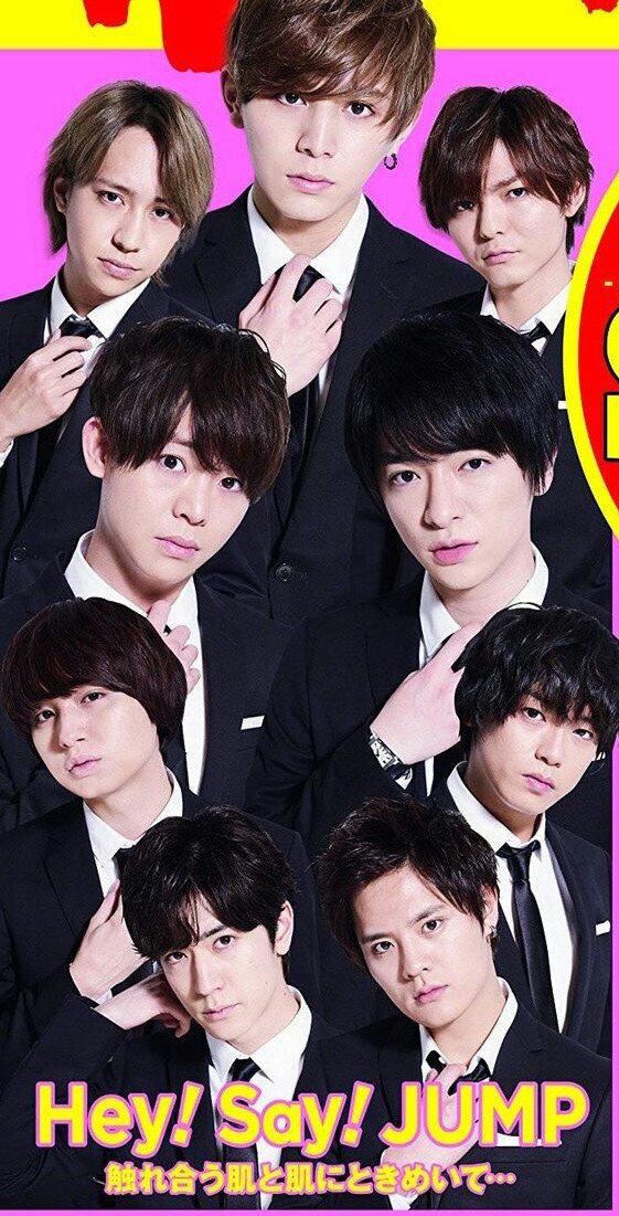❤❤Hey!Say!JUMP❤❤ 早売り ポポロ表紙 山田涼介、知念侑李、岡本圭