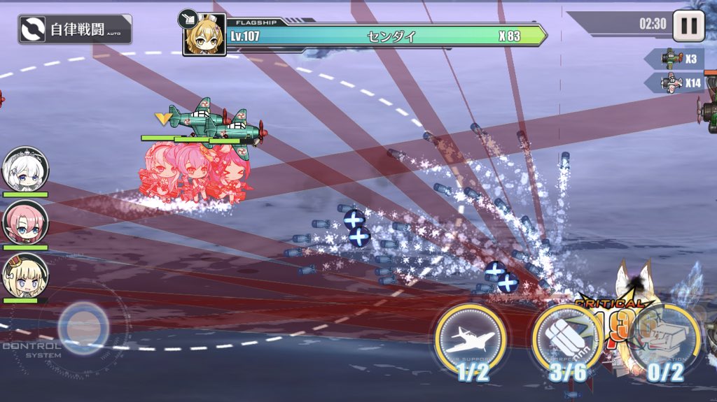 トロにゃ アズレン垢 على تويتر アズレン 11 4 初見は主力の大型艦隊がさすがにしんどかった ボスの魚雷弾幕のスクショを撮ったらめっちゃ喰らってしまった 真っ直ぐ下がれば喰らわない模様 ボス戦を通して主力はあまり喰らわなかったけど Sランク安定は安全