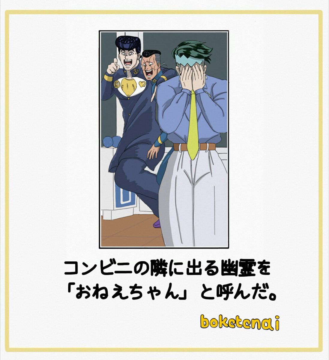 すいへー A Twitter どうしてもやってみたかった有名ボケてのパロディー 元ネタはお母さんて呼んだやつ