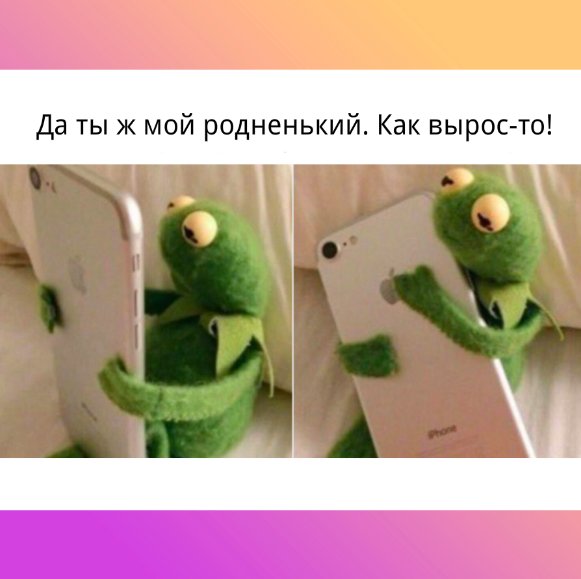 я: Дети? Ну нет, не готов я к этому, рано еще об этом думать, какой из меня родитель

я когда скинули фоточки племяша: