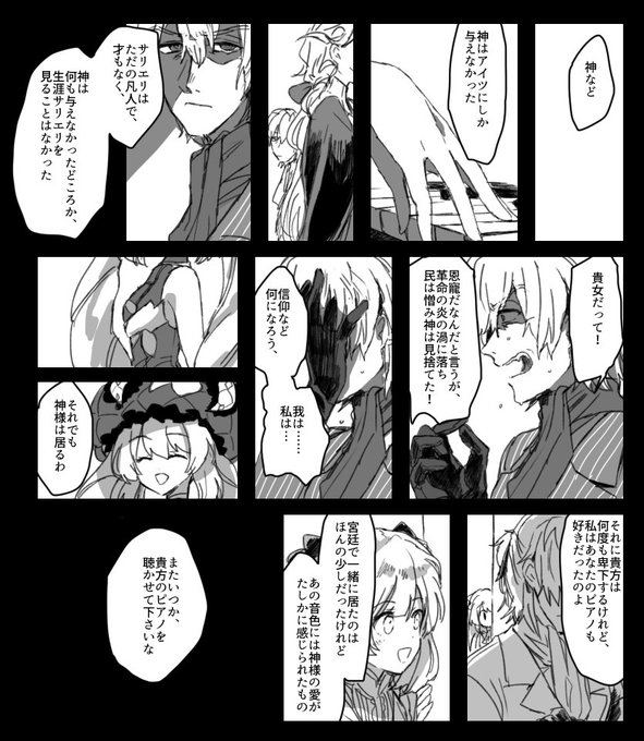 ドラゴンボール タグが付いているマンガ一覧 古い順 4ページ ツイコミ 仮 ドラゴンボール タグが付いているマンガ一覧 古い順 4ページ ツイコミ 仮