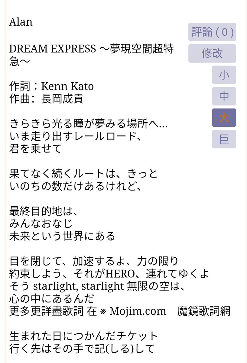 ひ ろ き ﾟ V Twitter 凄くモヤモヤする 歌詞は覚えてるんだけど アニメかな ヒカリアンでもなく 電車のキャラクター なんだっけ チャギントン見たいな奴 わかった人教えてください