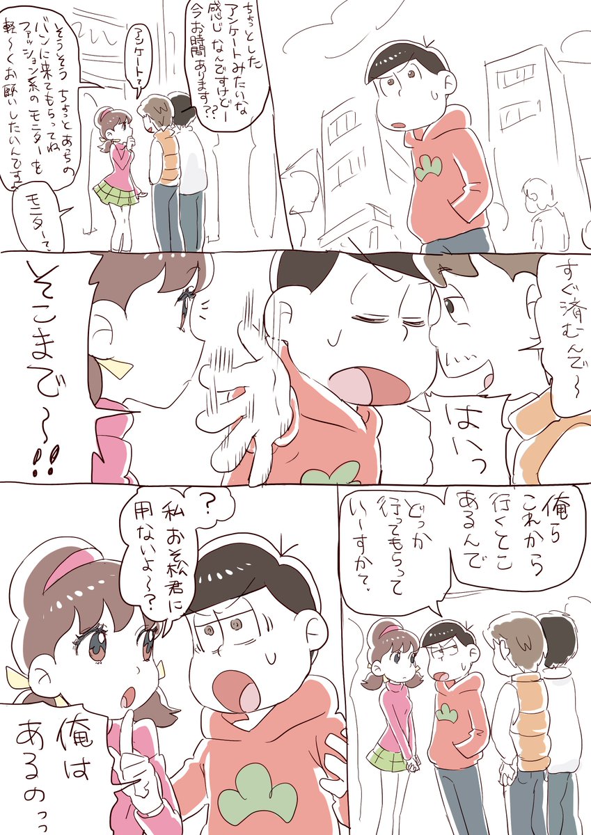 #みなさん去年の今頃はどんな絵描いてました
懐かしい…割と気に入ってる…忘れてたけど… 