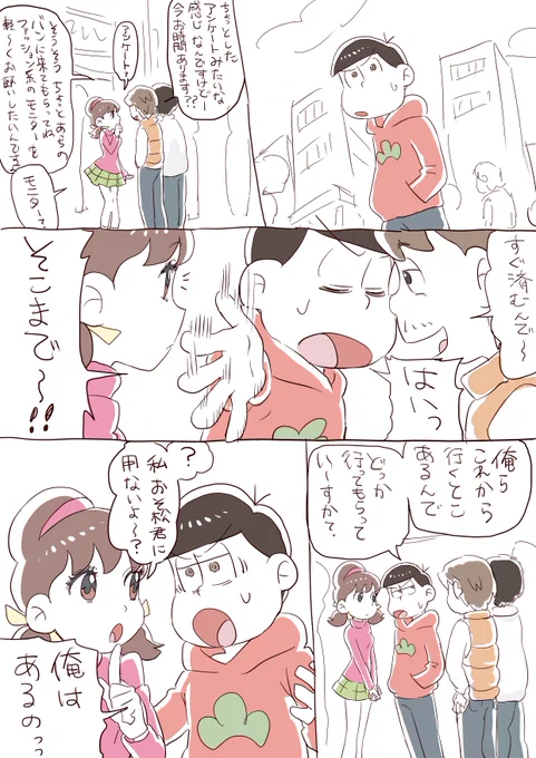 #みなさん去年の今頃はどんな絵描いてました
懐かしい…割と気に入ってる…忘れてたけど… 