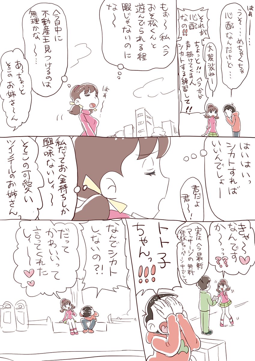 #みなさん去年の今頃はどんな絵描いてました
懐かしい…割と気に入ってる…忘れてたけど… 
