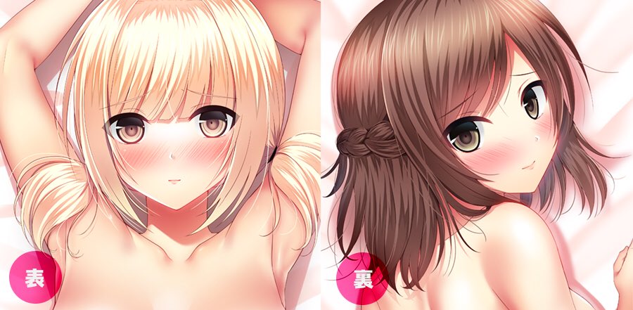 まりかと瑠璃の抱き枕カバーは描き下ろしです↓
https://t.co/iiRK9DVYyH 