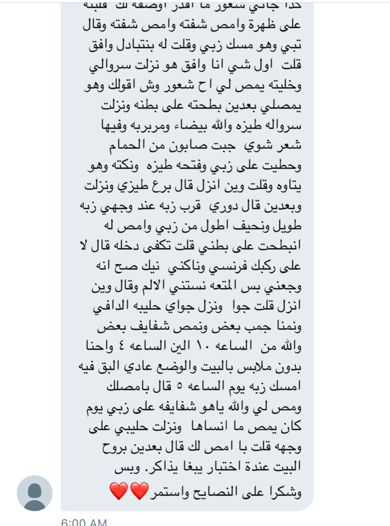 msnon9's tweet photo. بعد نصايح مني قدر يسوي اللي يبيه ويتبادل مع الي يبيه #مبادل #سكس #قصص_جنسيه  #قصص_سكس #محارم https://t.co/9vwaX7zCtu