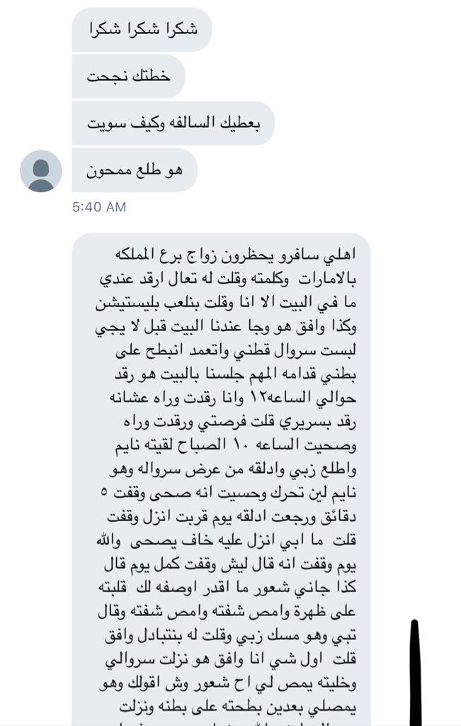 msnon9's tweet photo. بعد نصايح مني قدر يسوي اللي يبيه ويتبادل مع الي يبيه #مبادل #سكس #قصص_جنسيه  #قصص_سكس #محارم https://t.co/9vwaX7zCtu