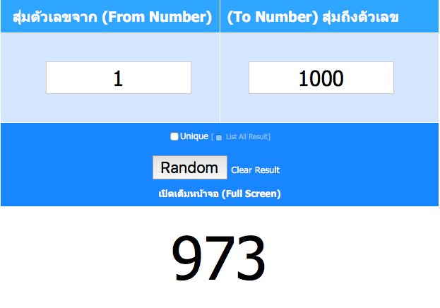 iambotofficial's tweet photo. @iam_syaoran เชาลันคุงได้รับอั่งเป่า 973 บาทครับ https://t.co/8XduZvPN9S