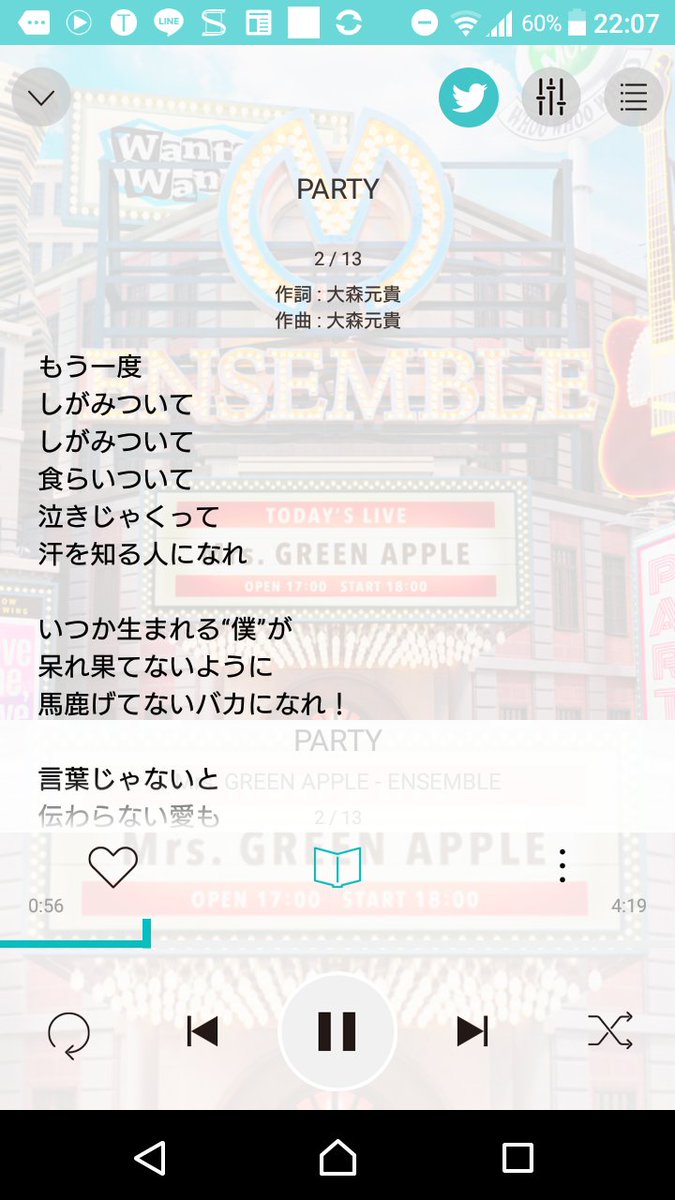 carro_green's tweet photo. これ聴きながら部活のこと考えると引退近いし走馬灯みたいに色々思い出してじんとくる

#MGAアンサンブル https://t.co/Vp3TdKmZUV