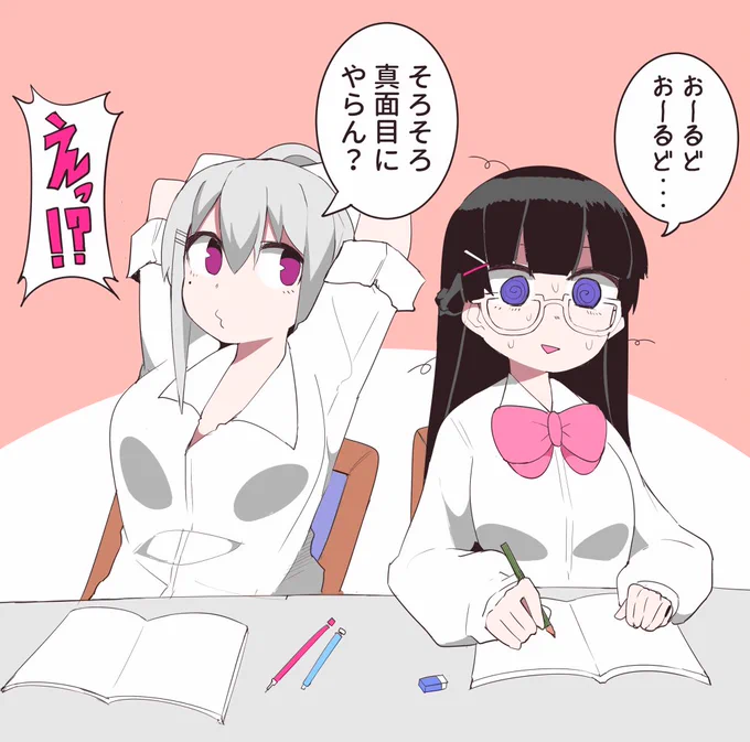 強烈な一言
#みとあーと #でろあーと 