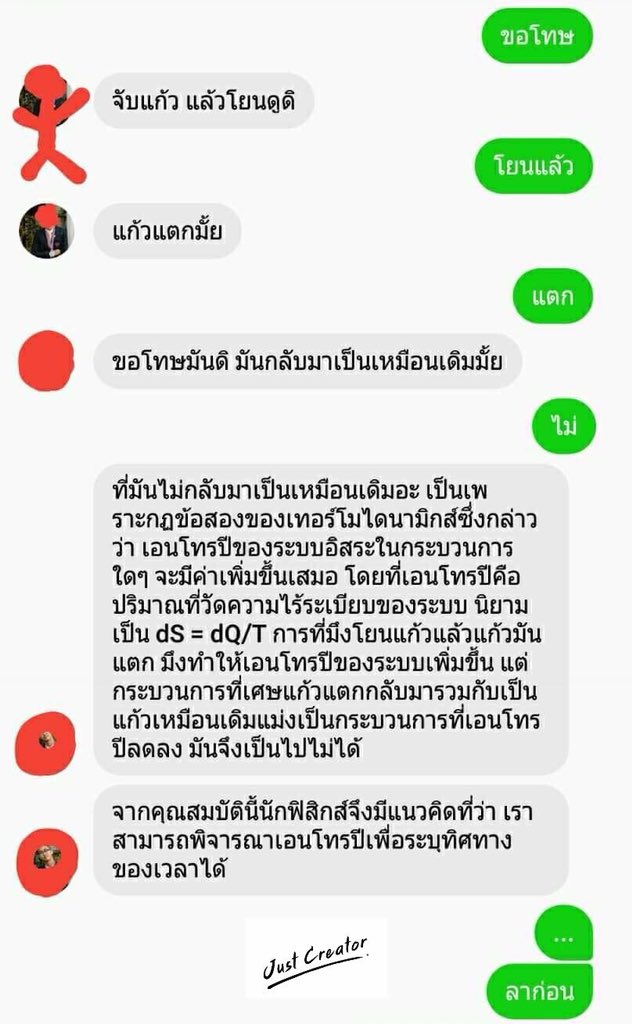pokpck's tweet photo. อันนี้เกลียดกว่า55555555 https://t.co/5DfgRlsMiI