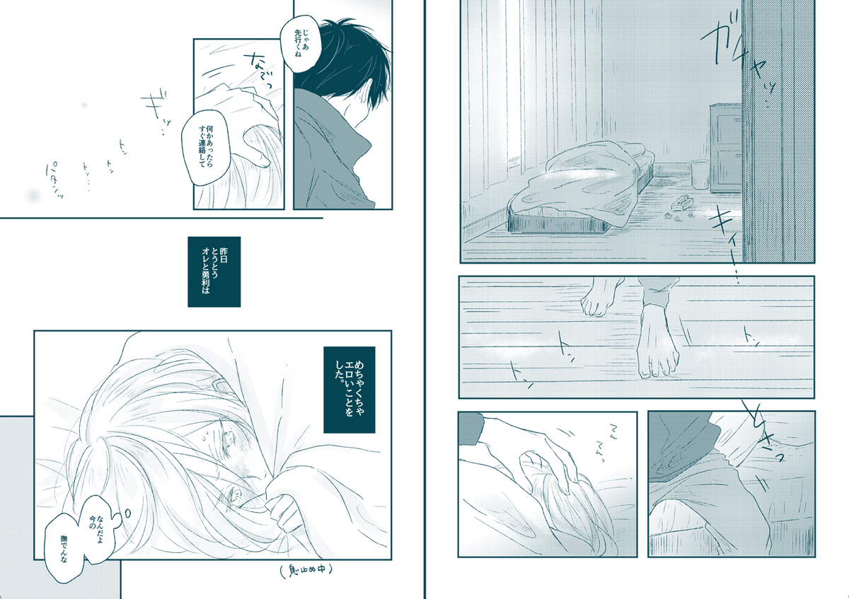 [R-18] 5/4スパコミ【氷奏GP】勇ユリ新刊サンプルです👓🐯💋初セッ翌日にユが恥ずかしパニクってる本です🤯💦 #pixiv https://t.co/xPU23AqMZY
通販そのうち虎さん→https://t.co/PUeiAJ9U8o 
