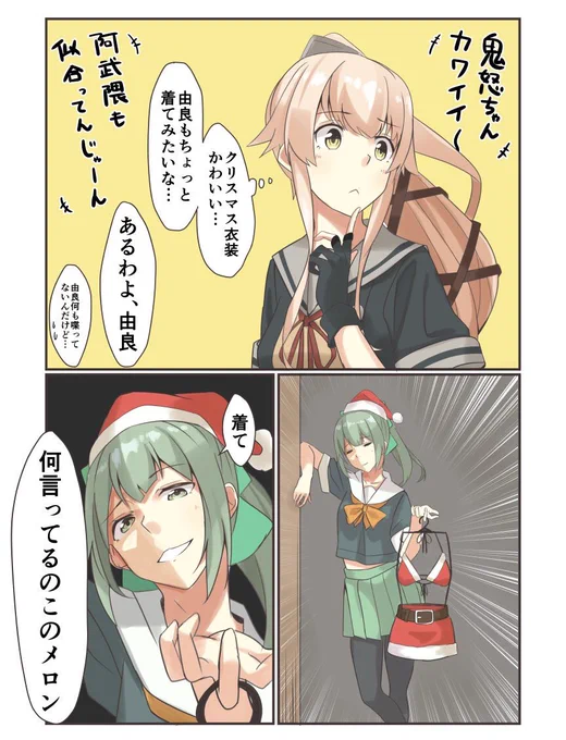 #ゆらゆらゆらばりを記念して君のゆらばりを上げよう
これはゆらばりと言えるのだろうか… 