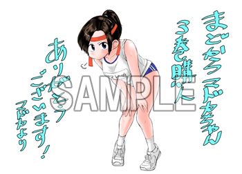 福田泰宏のtwitterイラスト検索結果