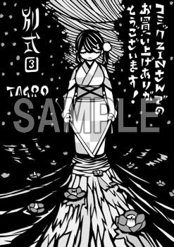 福田泰宏のtwitterイラスト検索結果 福田泰宏のtwitterイラスト検索結果