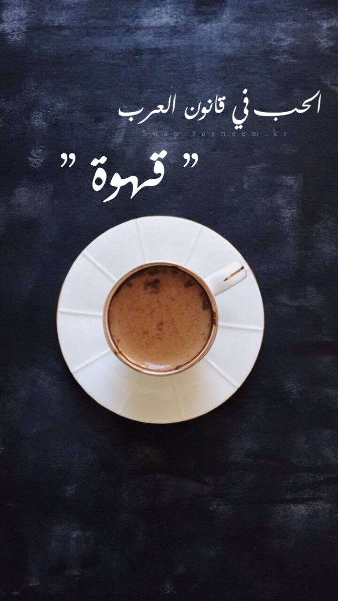 تسنيم💛💭 tweet media