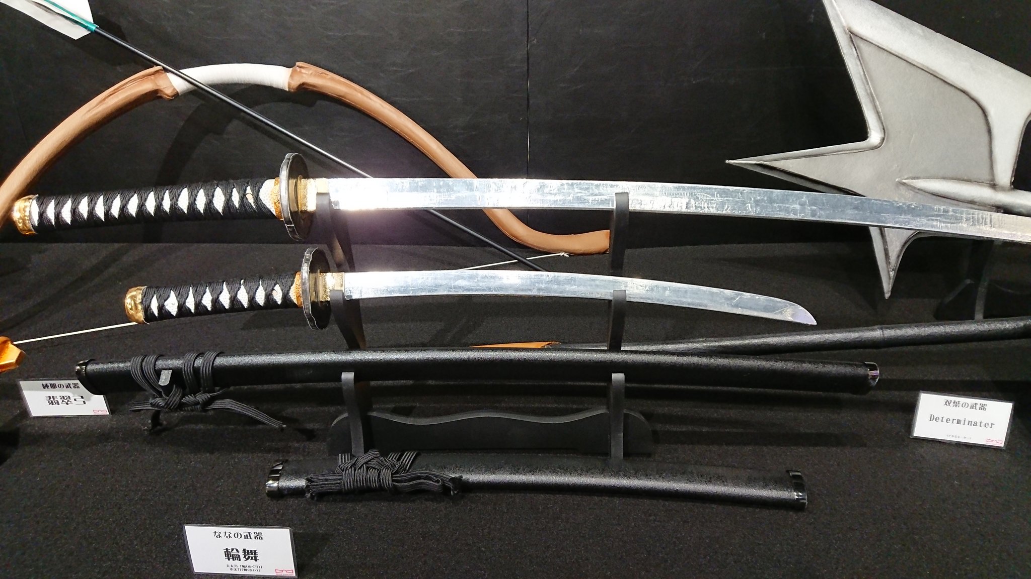 Twitter 上的 Sai ばななちゃんの愛刀 輪 めぐり と舞 まい スタァライト 大場なな T Co Jmwyi2t9we Twitter Twitter 上的 Sai ばななちゃんの愛刀 輪 めぐり と舞 まい スタァライト 大場なな T Co Jmwyi2t9we Twitter