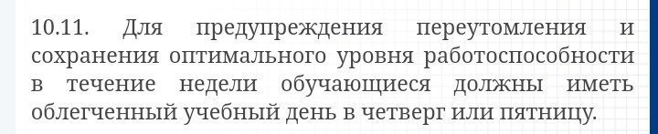 olesyacringe's tweet photo. Интересно, в школах вообще в курсе об этом? https://t.co/gyh6uR3Rwd