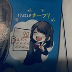 疑惑の判定ｗ進研ゼミのイラストのテスト答案がどう見ても90点には見えない!
