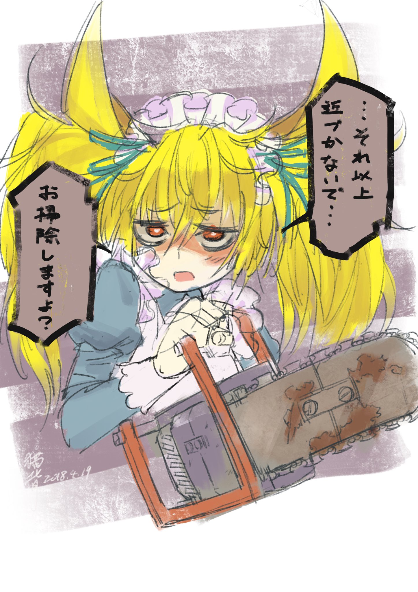 典型的な猫背 シャイなシャイターン とかいう某所で言ったら10連要求されそうなオヤジギャグが思い浮かんだのは私だけでいい モンスト T Co Sqeifxhtgw Twitter