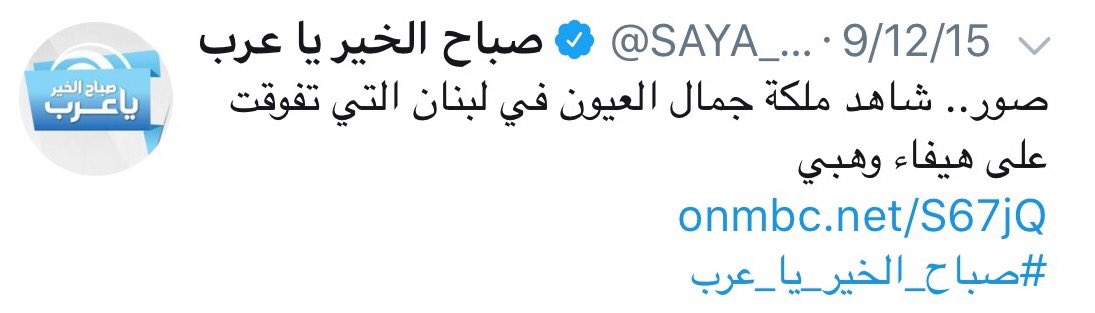 Rana Khattar tweet media