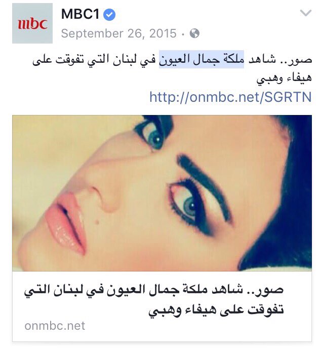 Rana Khattar tweet media