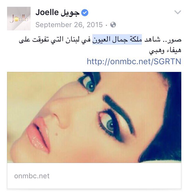 Rana Khattar tweet media