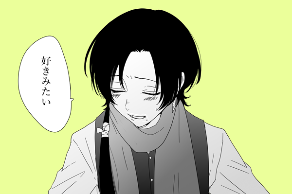 よく考えた結果 
