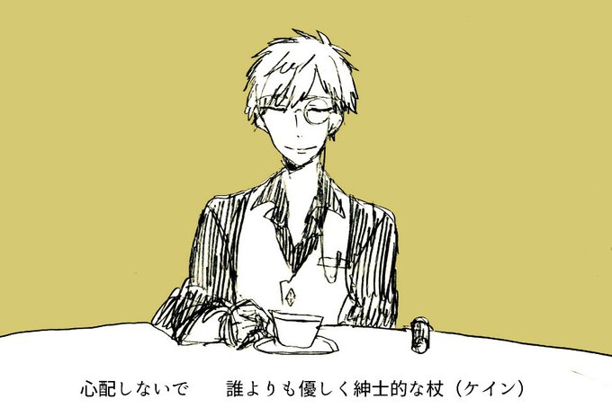 奇銃のtwitterイラスト検索結果 古い順