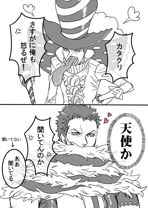 兄弟にぷんぷん怒るペロス兄も見てみたいです。 