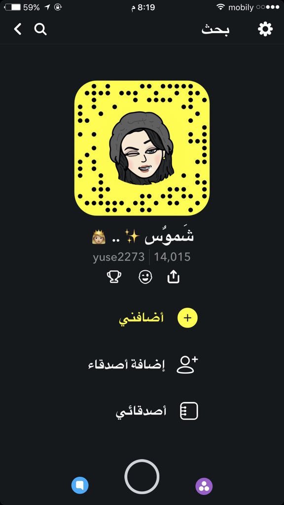 shams._.photographer ..✨ tweet media