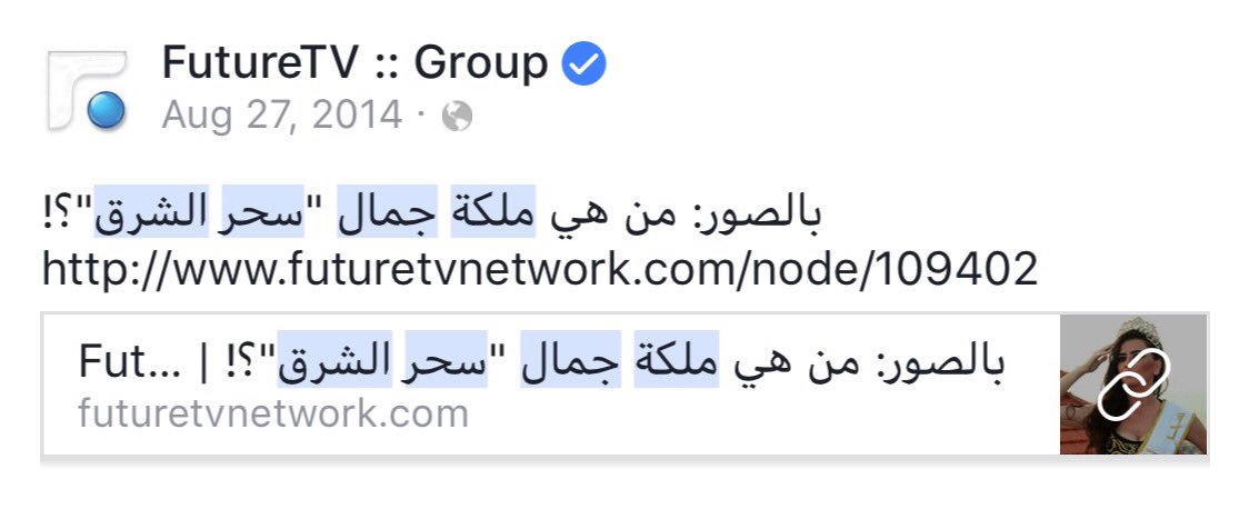 KhattarRana's tweet photo. Verified Pages For The First Row Wordpress Who Posted About Me || صفحات موثقة للصحافة الأولى التي تنشر عني 
رنا خطار - Rana Khattar https://t.co/ArXqcD4c5N