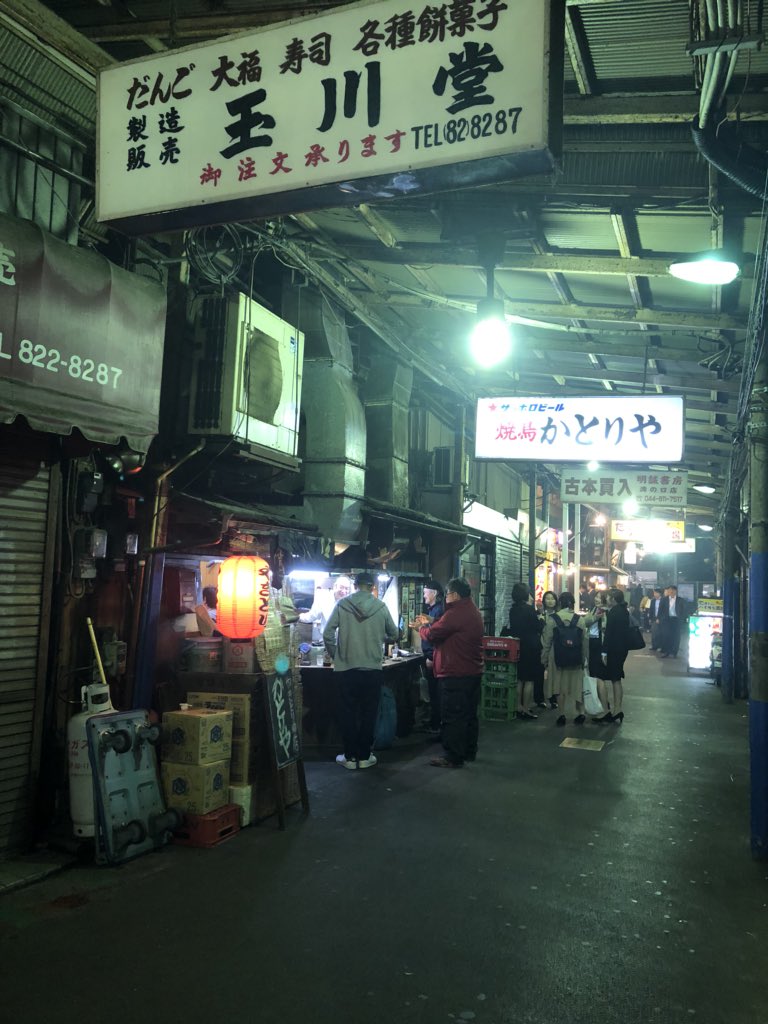 博士 D 溝の口には 溝の口西口商店街という昭和な雰囲気が好きな人にはたまらないノスタルジックな飲屋街があるんです ここだけ昭和30年代にタイムスリップしたような 三丁目の夕日的なお店の並び どこも賑わっていてみんな楽しそうに飲んでい