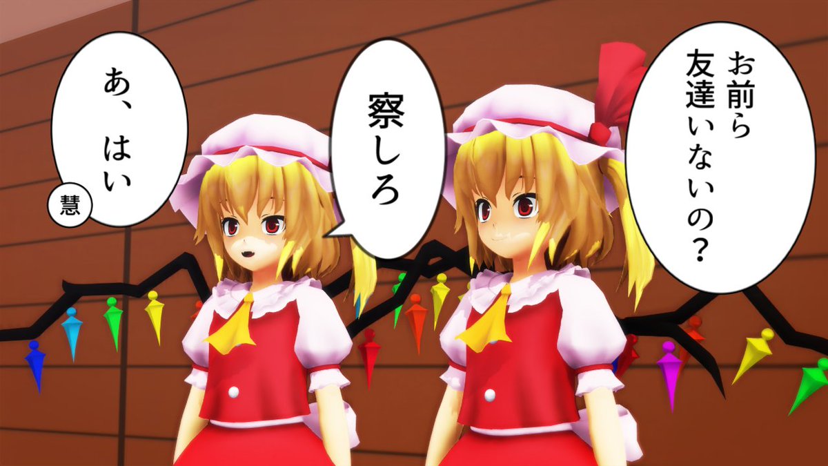 二 人 一 組 よ ん こ ま 