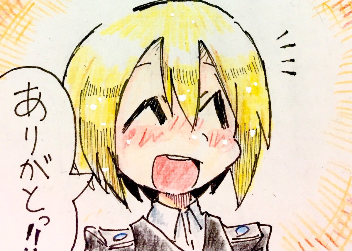 エーリカ今日誕生日やん!おめでとうハルトマン漫画❗️
#エーリカ・ハルトマン生誕祭 