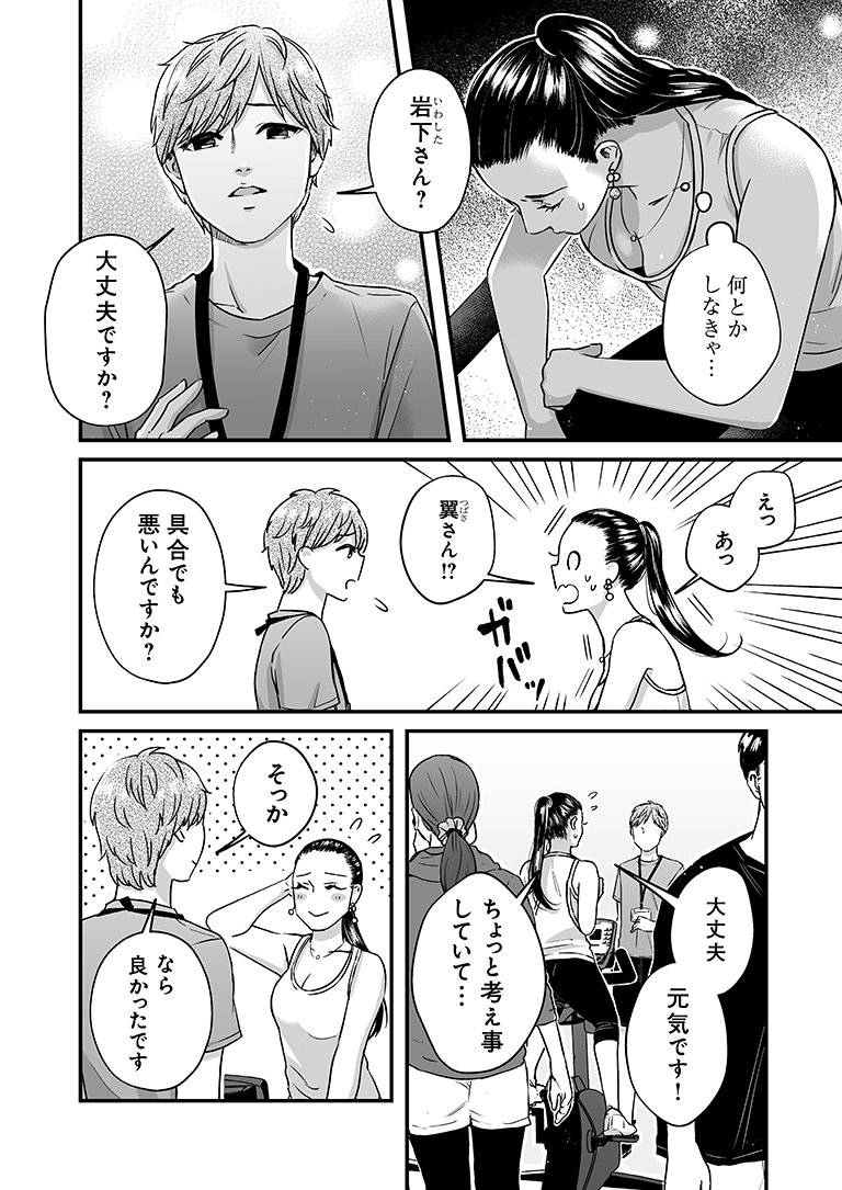 ✨リリィ・マーブル7話公開✨
「いろんな女の子の恋愛模様をのぞき見する」がテーマのこのマンガ。
今回も、読者の誰かは気に入ってくれると信じて描きました!
よろしくお願いします～!!??? 