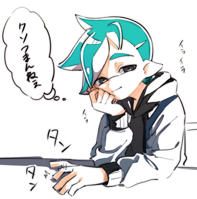お前の好きなやつの話なんか聞きたくない 