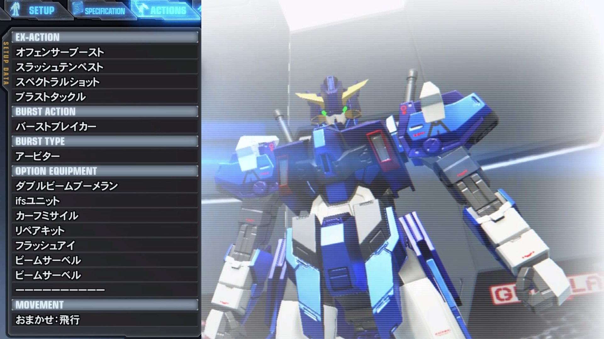 Gundam Breaker 3 Twitter