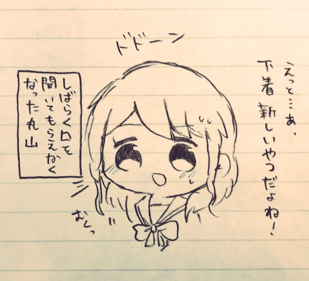 ずっと前に裏にあげてたあやちさです…? 