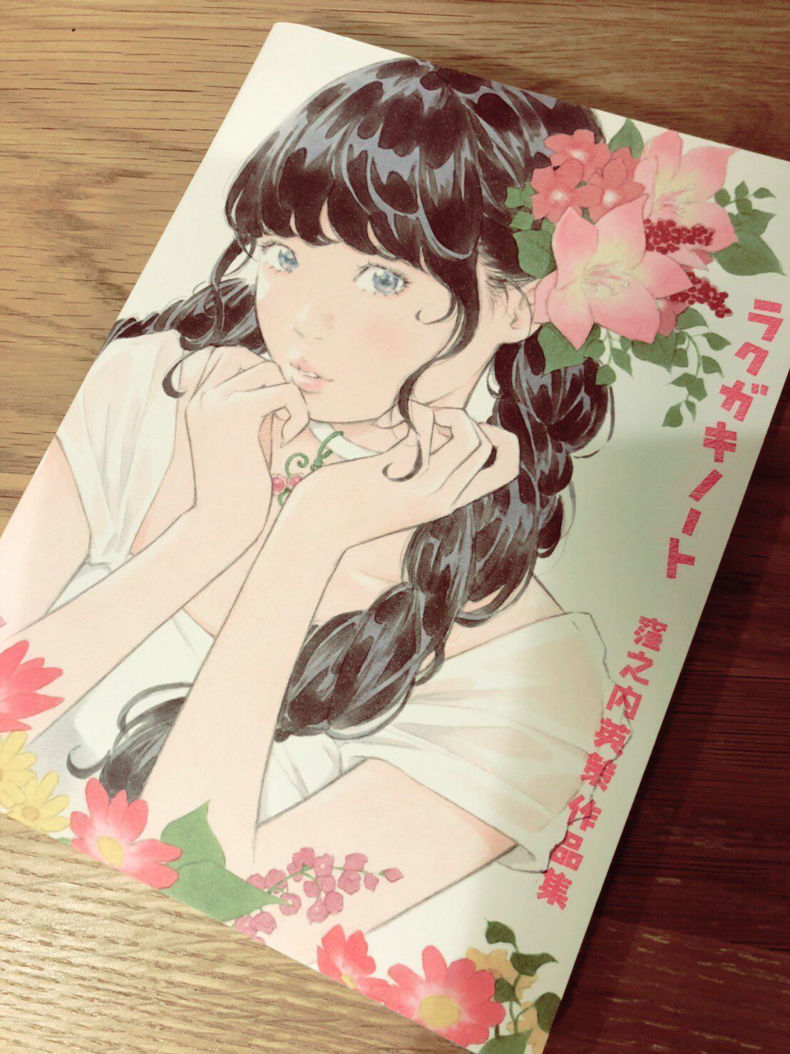 梶裕貴 Yuki Kaji 梶 窪之内英策先生の画集 ようやく購入 日清カップヌードルのcm Hungrydays 魔女の 宅急便篇 とんぼ役のオーディションを受けてから 早くも一年 時が経つのは早いなぁ イラストはもちろん Bump Of Chickenさんの 記念撮影 梶裕貴 Yuki Kaji 梶 窪之内英策先生の画集 ようやく購入 日清カップヌードルのcm Hungrydays 魔女の 宅急便篇 とんぼ役のオーディションを受けてから 早くも一年 時が経つのは早いなぁ イラストはもちろん Bump Of Chickenさんの 記念撮影