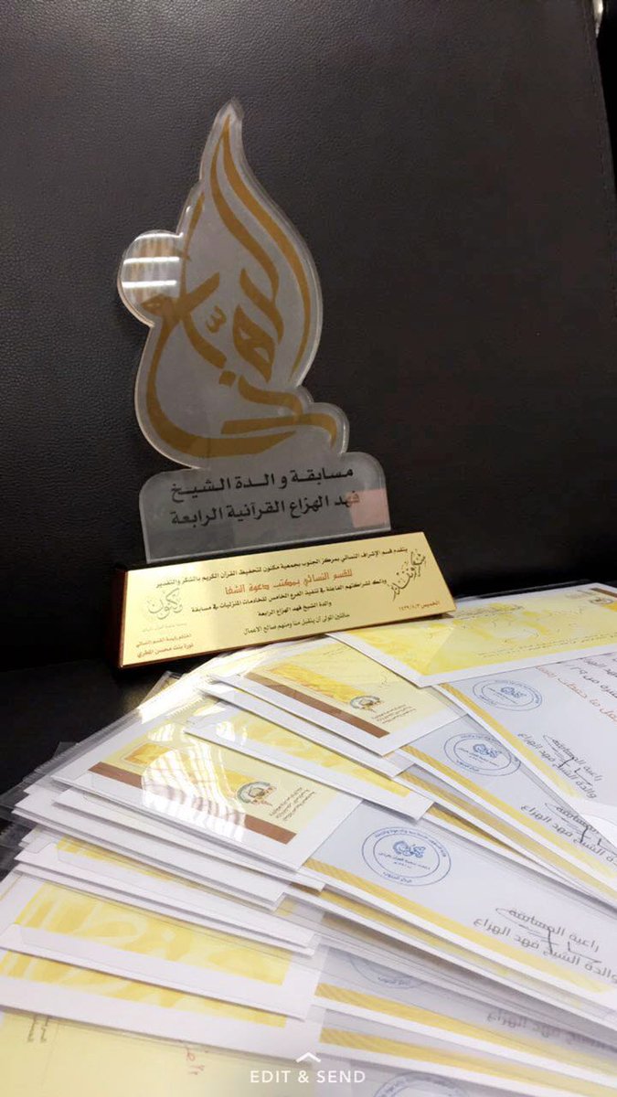 DowShifa's tweet photo. تكريم الجاليات الفائزة في مسابقة والدة الهزاع ، 14 فائزة من الجالية الفلبينية و واحدة من الجالية البنجلاديشية . #مكتب_دعوة_الشفا #مكنون https://t.co/6w2kiIXQB3
