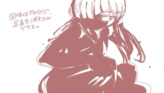 【オリジナル】バケモノ女将軍④ 