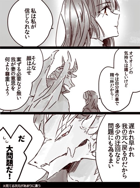 放サモ を含むマンガ一覧 リツイート順 ページ ツイコミ 仮